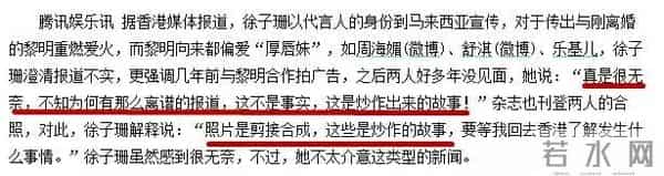 她是TVB超强招黑体质，曾经是张馨予情敌，如今即将进军内地？
