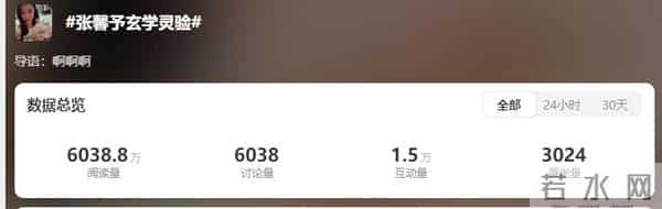 结婚多年之后,她终于摆脱不雅称号,逆袭成为幸运女神