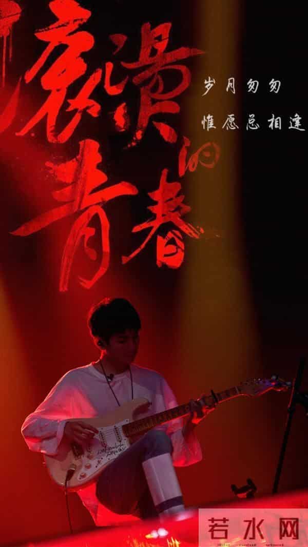 梁博写了一首歌,和王源的原创歌曲同名,粉丝:爸爸粉无疑