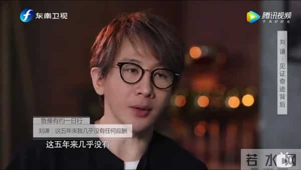 从一夜爆红到“销声匿迹”,刘谦到底经历了什么?