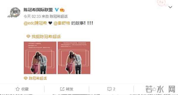 禀性难移?陈冠希两次约女网友去酒店被拒,还是在秦舒培怀孕期间