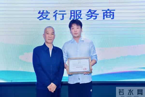 海知所版权平台上线助力产业 “出海” 破局