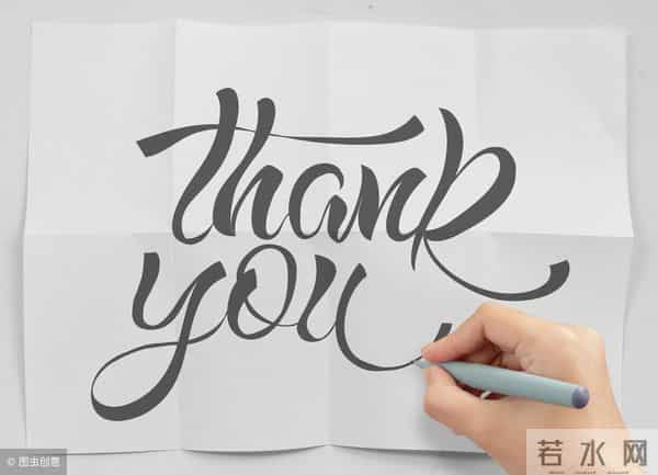 Thank you的N种高逼格回答