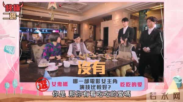 小S新节目难回“巅峰”，畅聊前男友，却不如“扮丑”有看点？