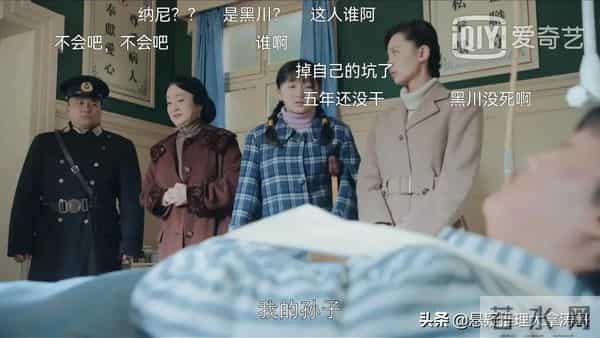 《勇敢的心2》大结局佟家儒霍啸林附体复仇东村,丰爷下线意难平