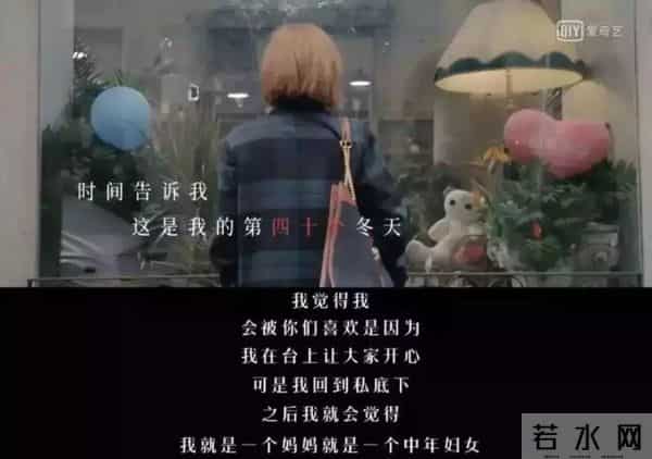 小S新节目难回“巅峰”，畅聊前男友，却不如“扮丑”有看点？