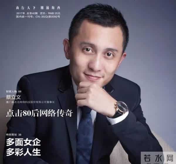 福建籍互联网大咖100位，史上最全盘点，你认识其中几个？