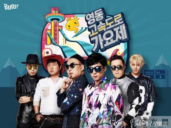 韩国综艺不只“跑男”？这4个音乐节目简直好看哭！