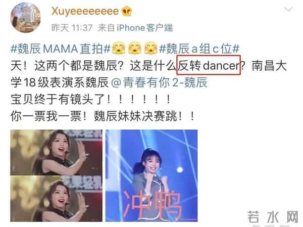 萌妹终结者?《青春有你2》的舞台都这么“凶狠”的吗?