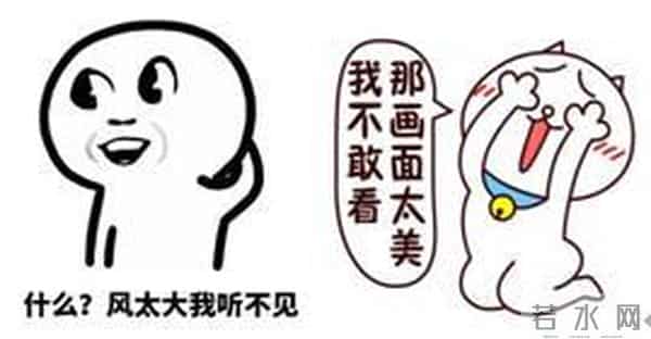 快来围观YY年度盛典 一众主播又来宣言、拉票不停