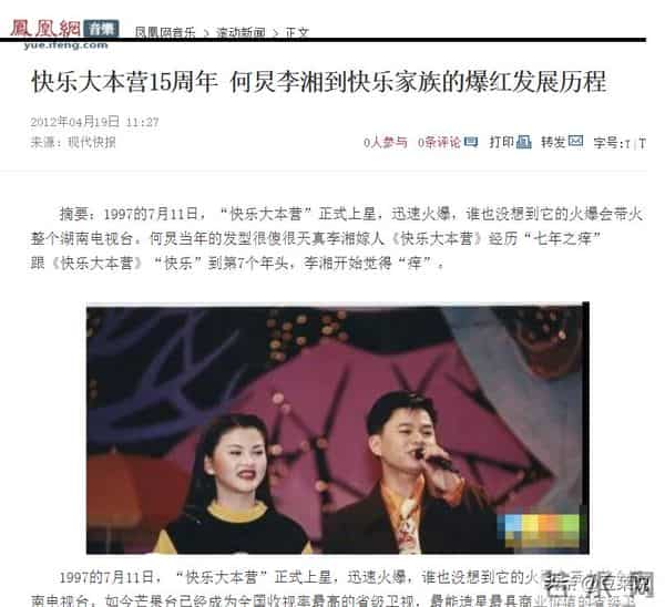 博主模仿李湘冲上热搜,李湘发文晒瘦身照回击,看来她也坐不住了