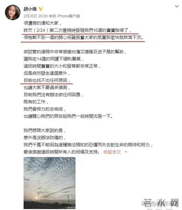 台偶女配：明明那么美，偏偏没人爱？