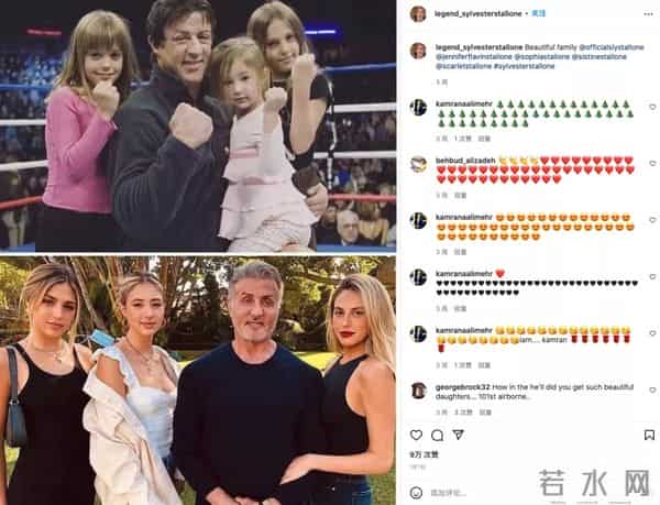 私生子,男明星银行卡的噩梦!l People