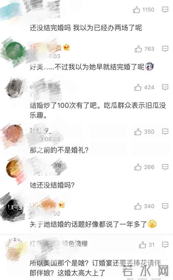 已办酒席、请家长、扔捧花,现在竟然告诉我不是阿娇的婚礼?