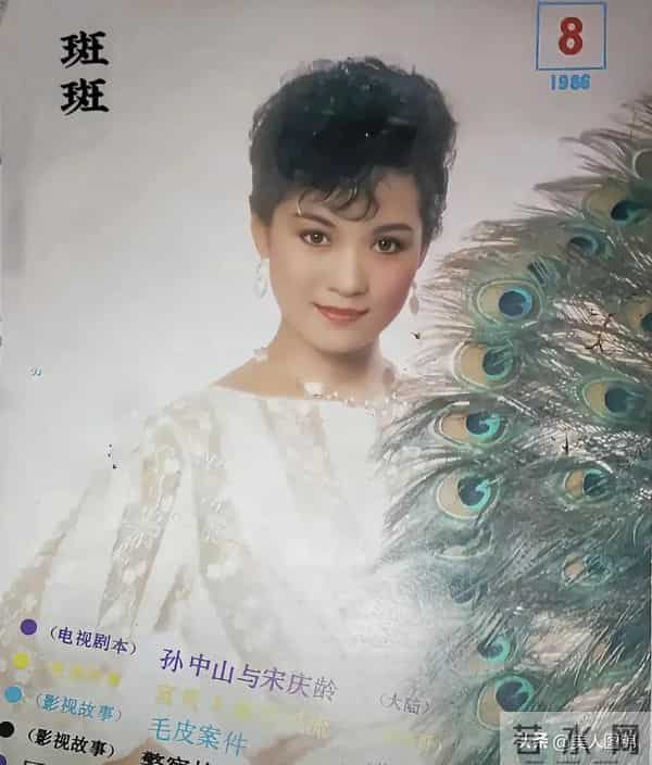 郭靖师傅~斑斑,主持过央视春晚,前夫惠天赐,姐姐森森