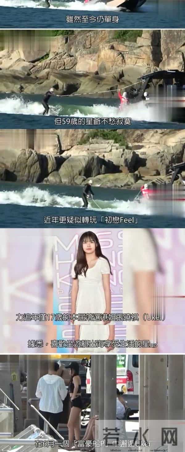 港媒曝59岁周星驰追求17岁落选港姐 两人约会曝光