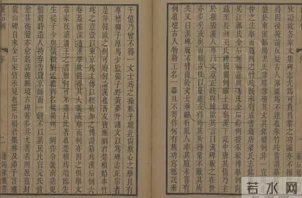 陈鸿森：刘氏《论语正义》纂着史实考证——以新见刘宝楠父子书札为讨论中心