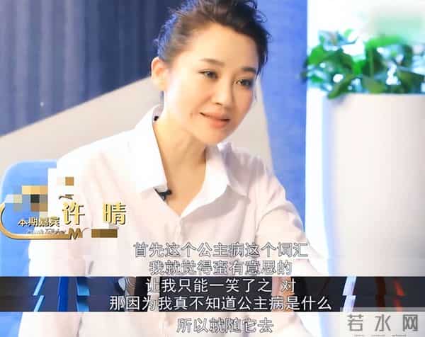 同样背靠京圈，把关晓彤、刘浩存和徐静蕾放在一起，差别就大了