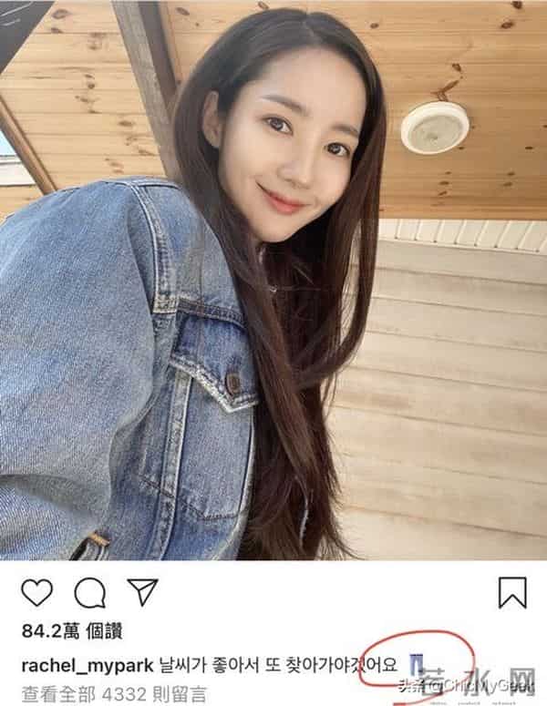 朴叙俊、朴敏英又现恋爱铁证!情侣装、表情符号隔空传情