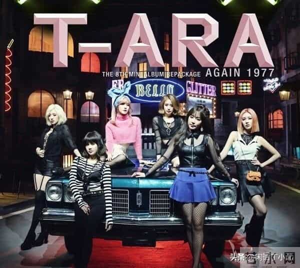 韩娱记忆 - 皇冠飘落 T-ara成员的婚姻