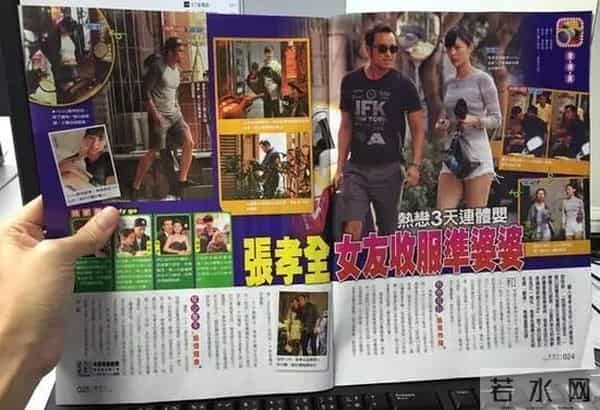 性感男神张孝全:自爆集齐12星座,万茜、徐怀钰、潘慧如都是前任