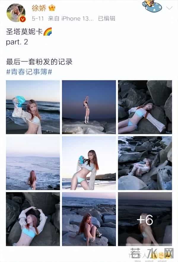 林心如陷入凸点疑云，下面几位女星更夸张，网友直呼扛不住。