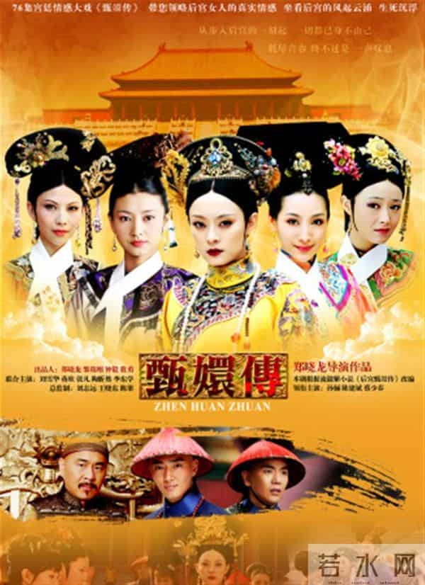 《甄嬛传》主演将要重聚，孙俪、陈建斌、蔡少芬、蒋欣发文