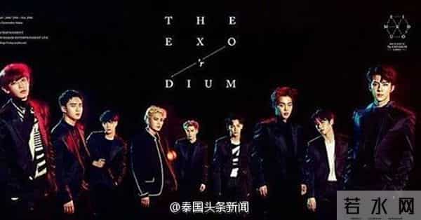 EXO泰国曼谷演唱会火爆  跑男刘在石现身同台飙舞