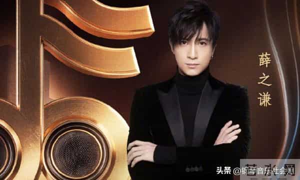 《中国唱将》启动，国家级音乐选秀，周深谭维维4位顶级歌手导师