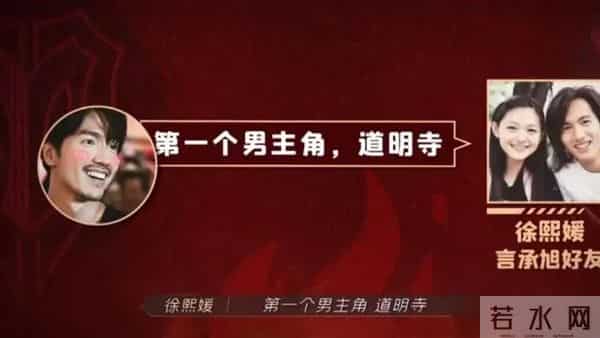 言承旭:林志玲,对不起