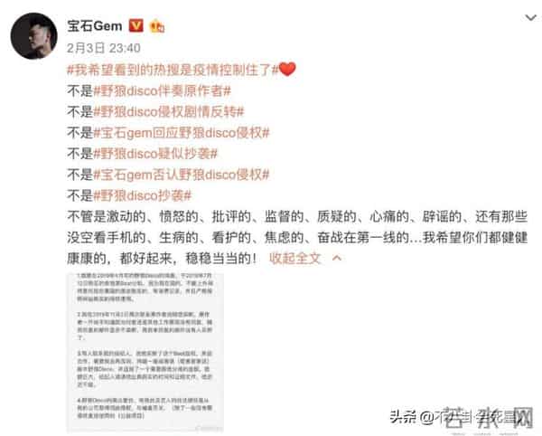 一首歌吃一辈子?广东雨神赚上亿元,《夏天的风》成“养老保险”