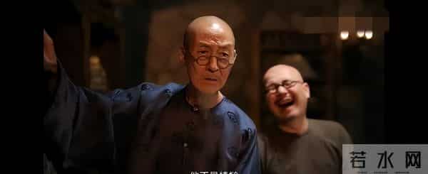 《大生意人》古平原帮常四爷还清了房贷，却意外给自己找了个干爹