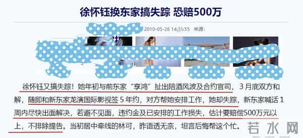 “怀钰公主”的唏嘘情史,和她的坎坷过往