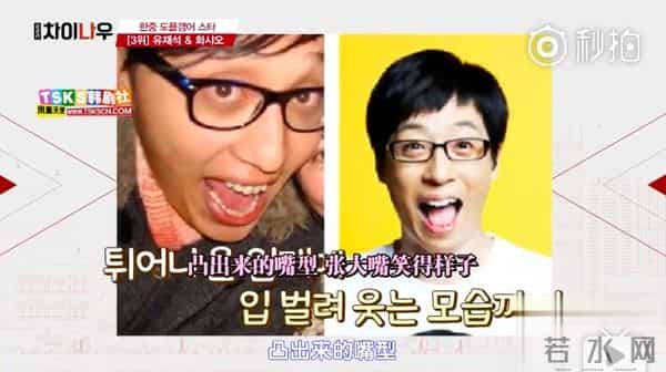 中韩明星撞脸排行,张根硕汤唯第一,竟然没有陈翔李准基