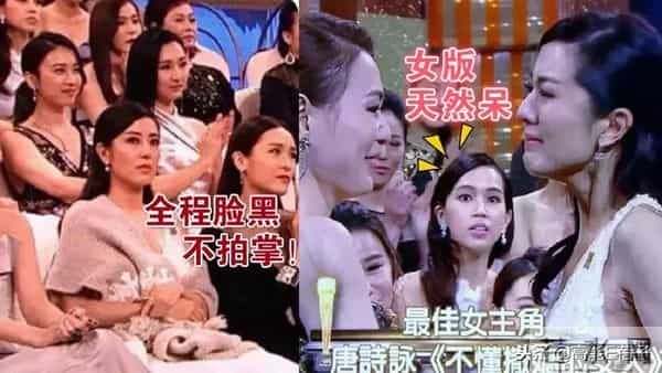 TVB万千星辉吃瓜大典:传说中的颁奖典礼“潜规则”