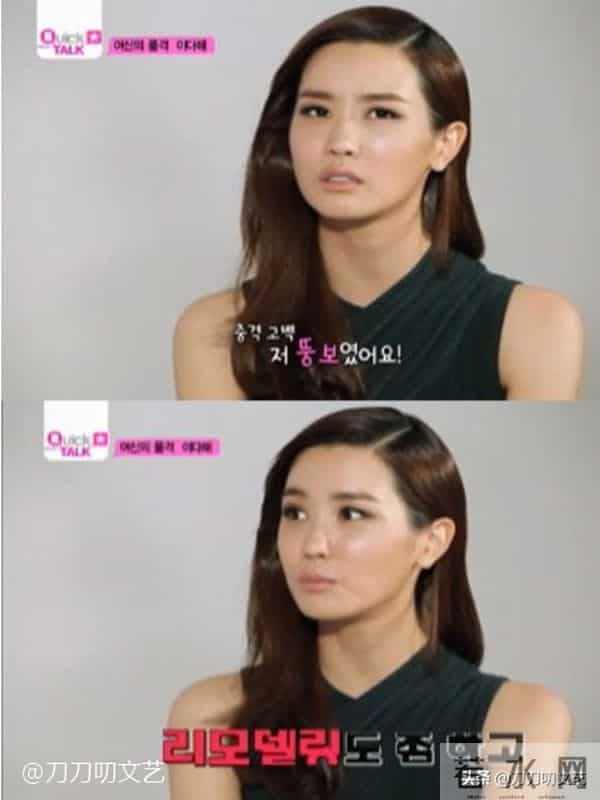 没结婚！李多海亲自澄清仍未嫁，与男友se7en牵手5年如初恋