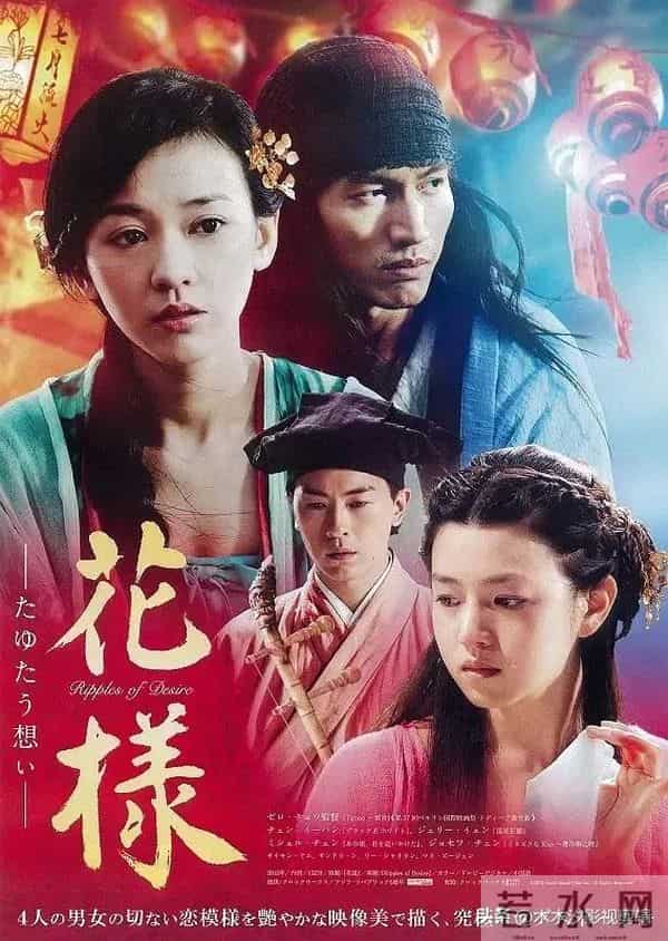 推荐：陈妍希主演的7部电影榜单，你看过几部？