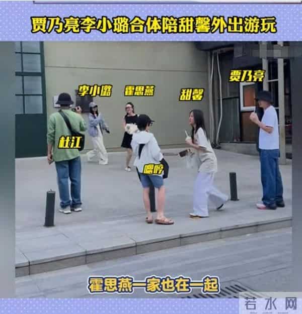 李小璐二胎风波升级！蛛丝马迹被扒，和贾乃亮复婚传闻才真相大白