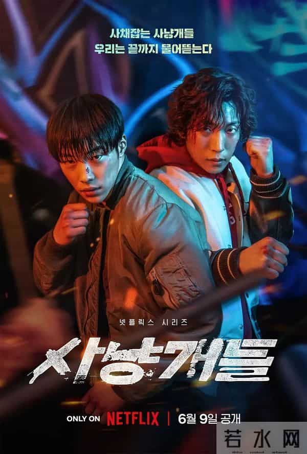 除了《THE K2》，这里还有10部以保镖为题材的韩剧