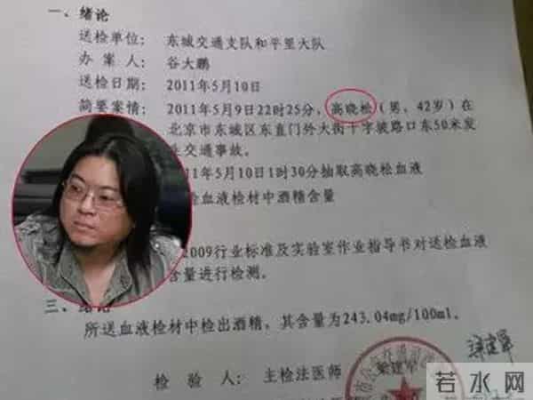 自夸天生车手的陈乔恩酒驾被捕，或许是胡彦斌高晓松的教训没背熟