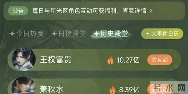 成毅获爱奇艺年度角色双冠！观众严选才是对演员最大的肯定！