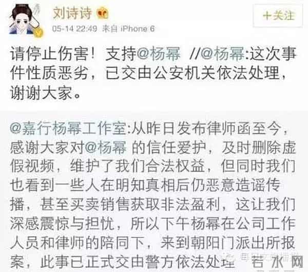 刘诗诗被网友控诉薄情？人缘不好？