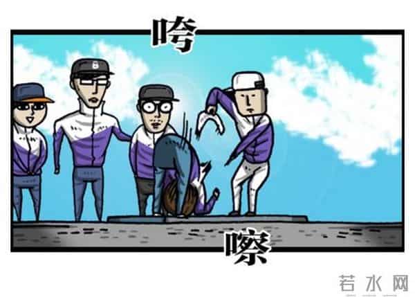 赵石韩国搞笑漫画，跑男runningman道歉特辑吐槽。