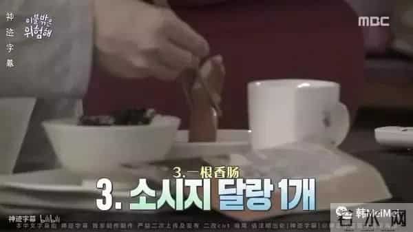 Show丨这节目找来了一堆严重社交障碍的死宅