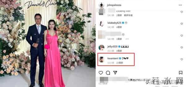 台湾名媛的乡村爱情故事（一）：嫁高仿小开？弟弟叫我阿姨？