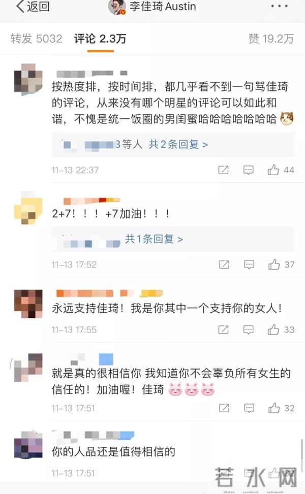 比起直播翻车,大家更接受不了的是她的霸气人设用错了地方