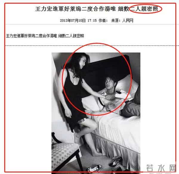 王力宏离婚，老婆李靓蕾大揭他老底？揭秘王力宏的“风流”半生…
