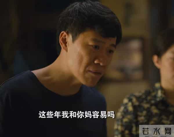 《人世间》50、51集:赶超选择自杀,冯玥得到重用,周秉昆出狱