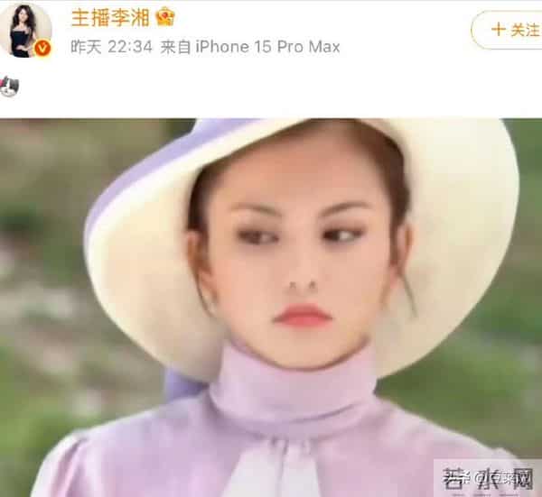 博主模仿李湘冲上热搜,李湘发文晒瘦身照回击,看来她也坐不住了