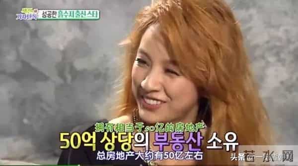 李孝利签新公司不接广告 自称拥有美貌是罪 是韩圈数一数二富婆